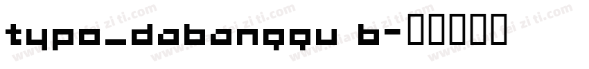 typo_dabanggu b字体转换